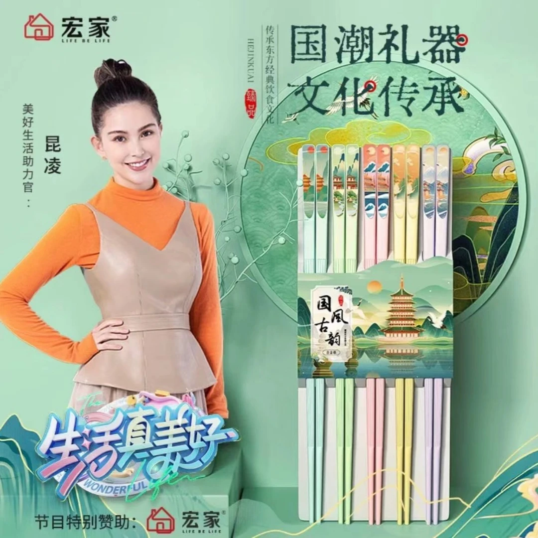 2023新款国潮高档网红防滑防霉家用创意防潮五色分餐日式合金筷