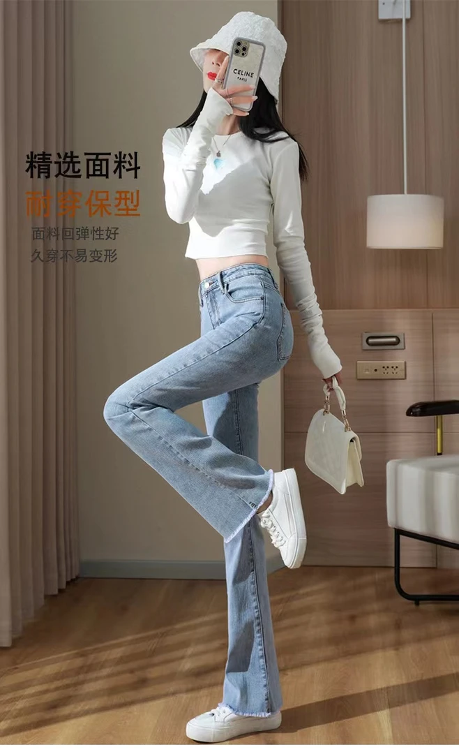 小个子微喇叭裤高 弹力牛仔修身春秋直筒裤显瘦百搭弹力牛仔裤子