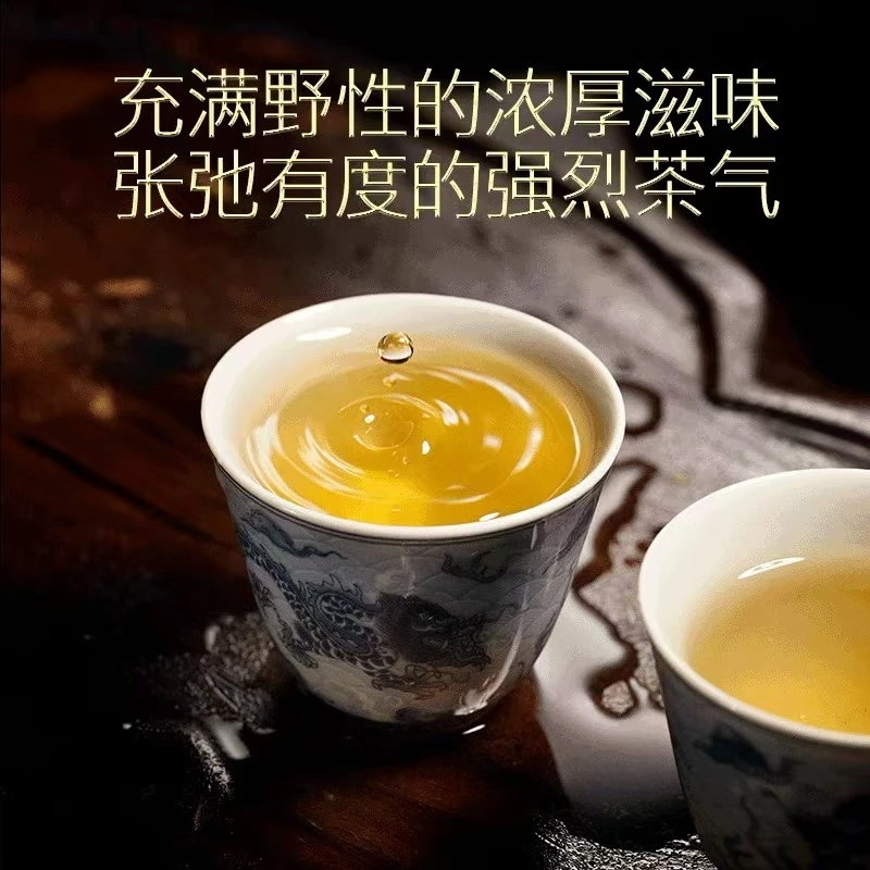 大朝山普洱生茶散茶 100克 