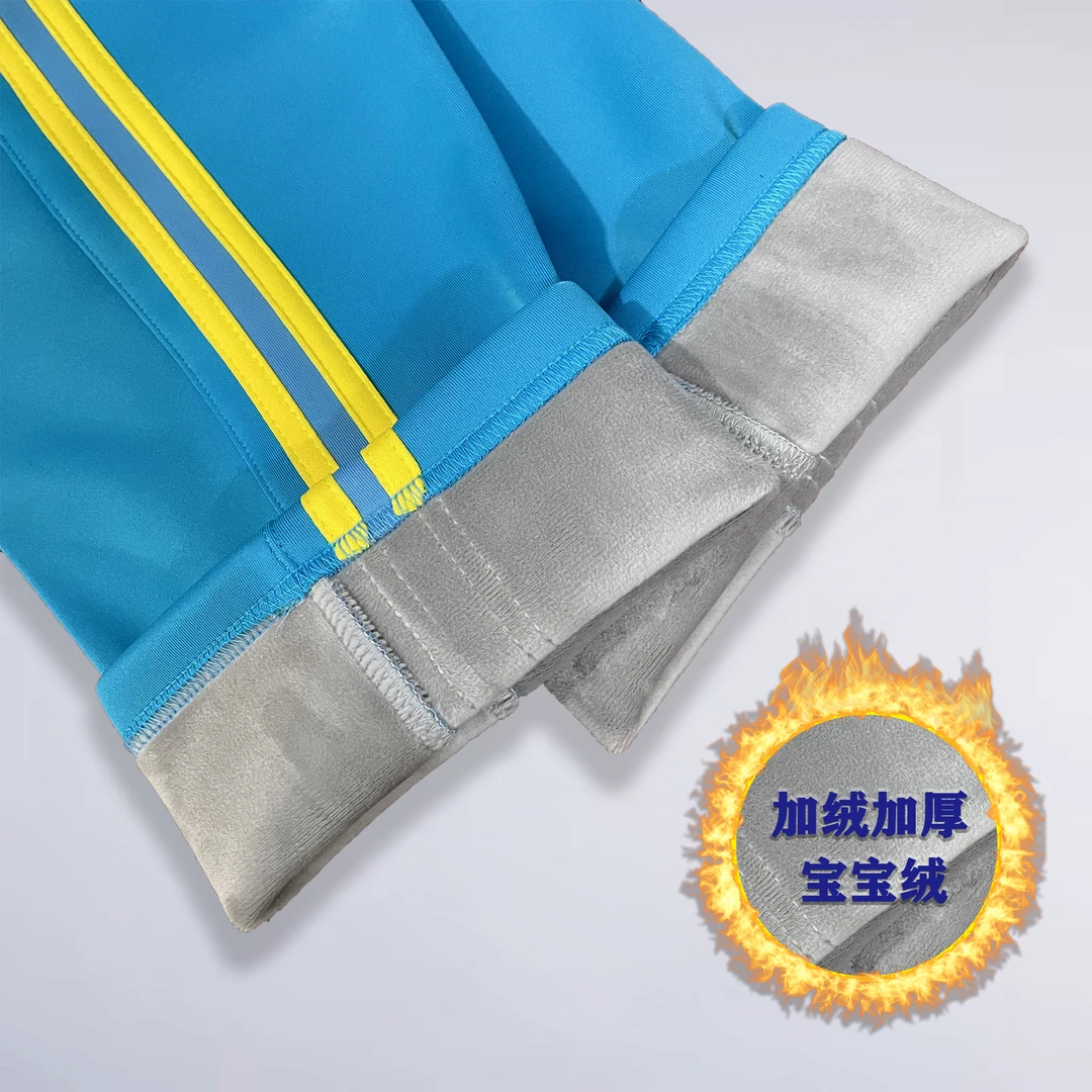 超柔绒加厚双黄杠天蓝色中小学生宽松保暖裤高腰直筒加绒校服裤