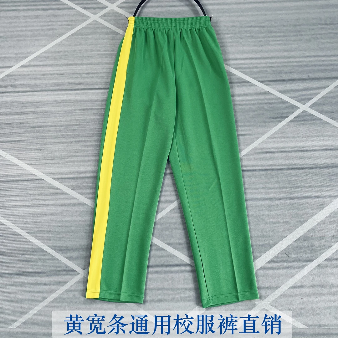黄宽条绿色春秋季校服裤小学生运动裤初高中生高腰直筒宽松校服裤