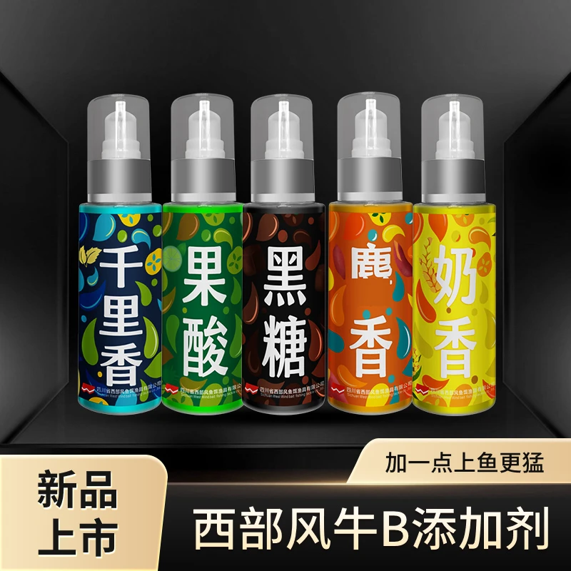 Xibu feng/西部风新品超浓缩添加剂一瓶搞定果酸千里香奶香搭配