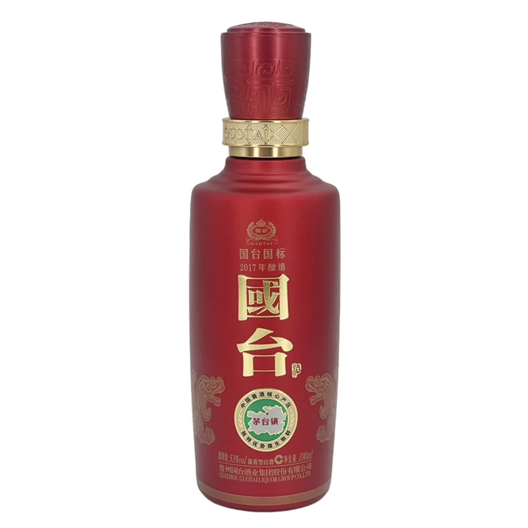 国台国台国标2017酿造 小酒版53度100ml