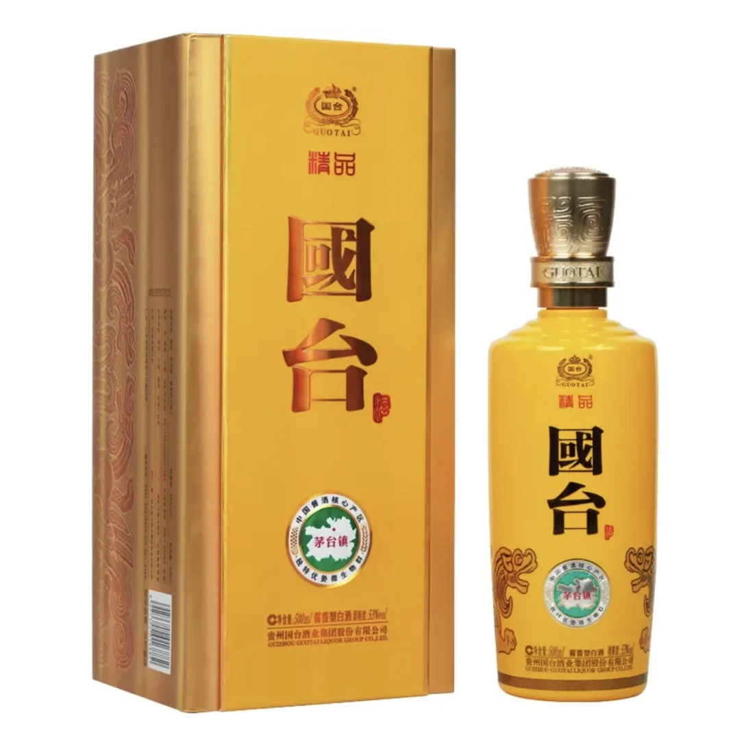 国台精品 酱香型白酒53度500ml