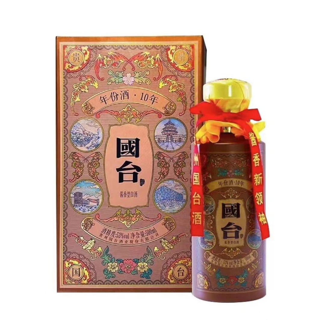 国台·年份酒10年 2021年生产日期53度500ml