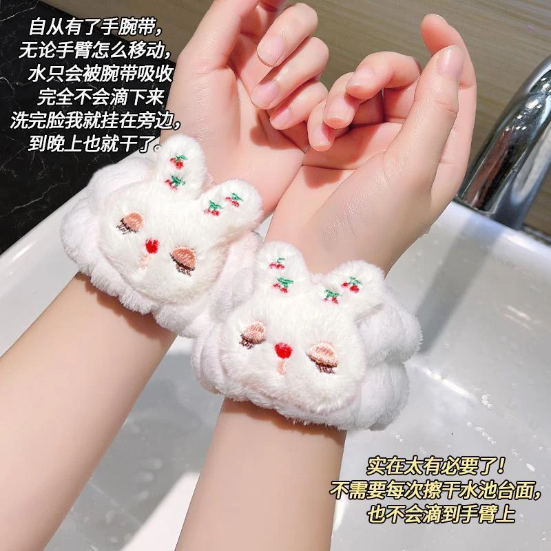 洗漱防湿袖吸水防水洗脸手腕带防流水洗面用手圈发圈发箍儿童护