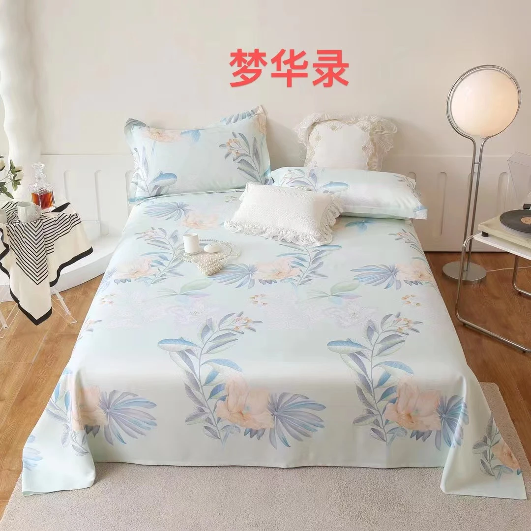 正品竹纤维软凉席三件套(床单240*250/枕套50*80)