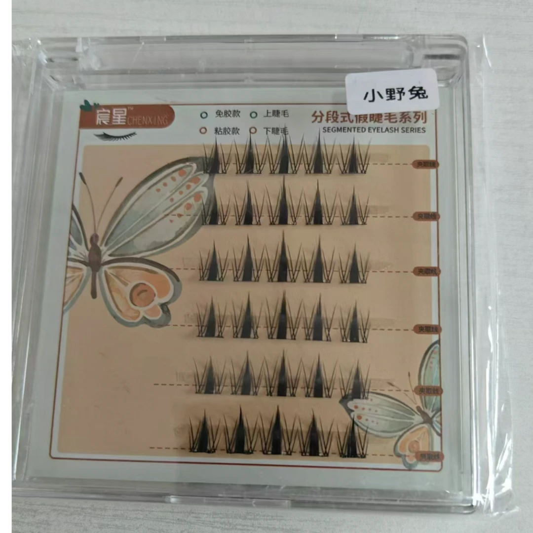 免胶小野兔假睫毛可爱单簇分段式新手