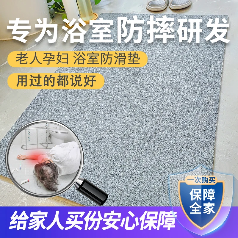 浴室地垫卫生间防滑垫橡胶粒透水垫厕所脚垫门口家用耐磨免洗垫子
