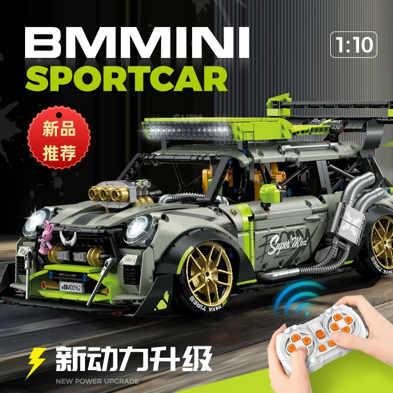 2024新款古励宝马mini电镀动态跑车漂移汽车模型拼装积木益智玩具