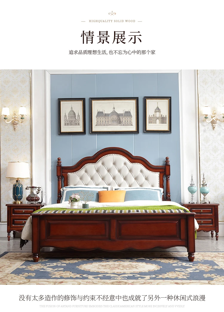 美式软包实木床1.8米双人床1.5米主卧大床现代简约高箱储物床婚床