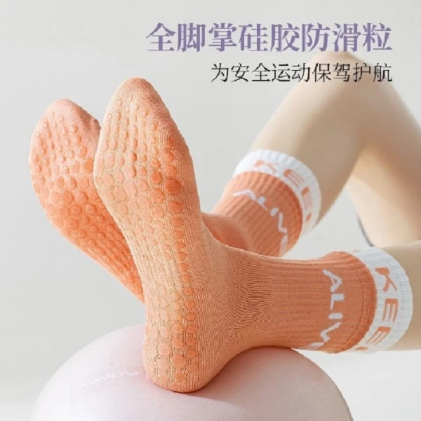 瑜伽袜子女中筒袜运动袜室内健身袜秋冬袜子跳操透气防滑硅胶袜