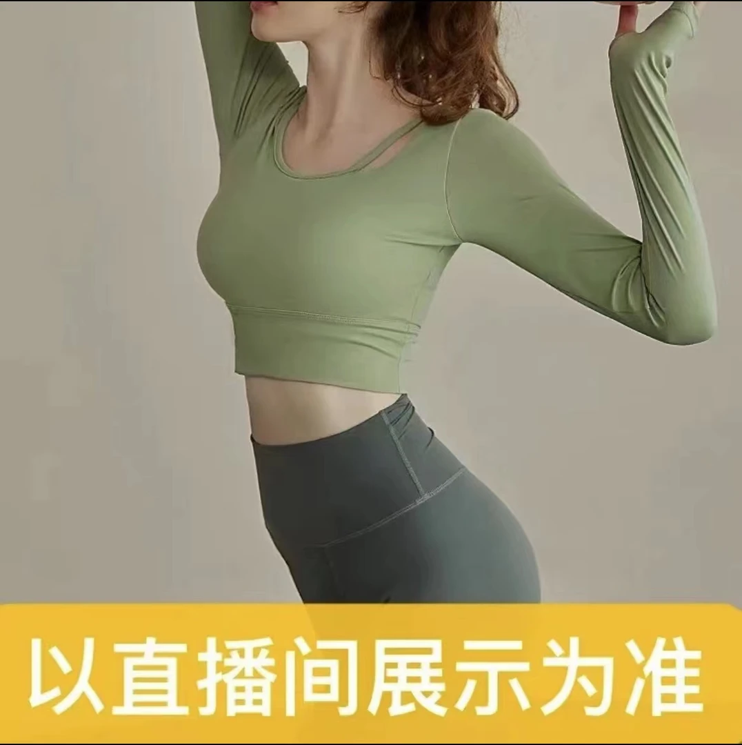 (A301-A400)秋冬季运动显瘦美背普拉提网红性感瑜伽服