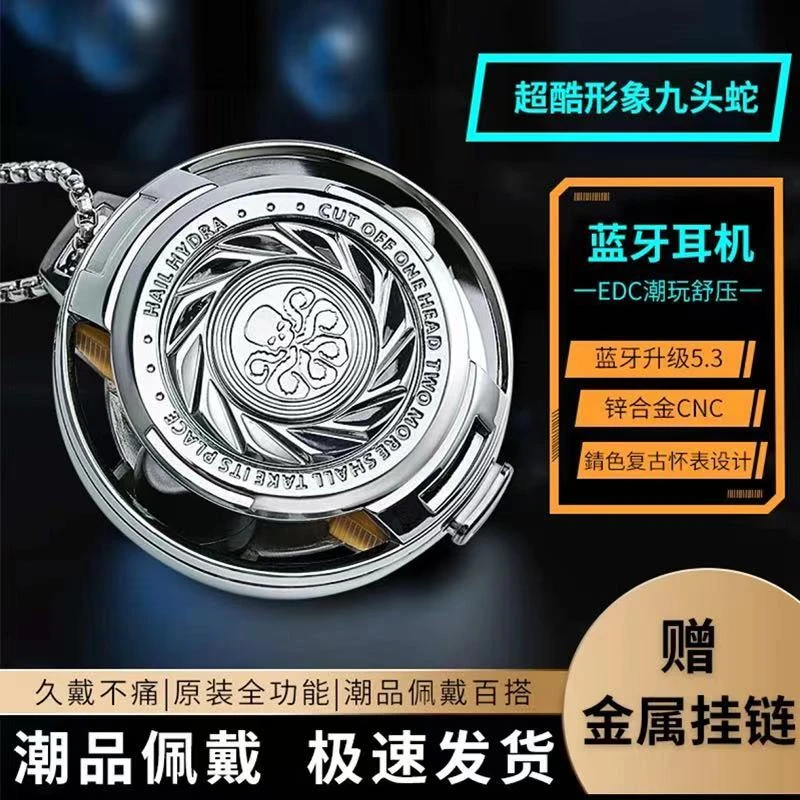2023年新款漫威九头蛇联名真无线蓝牙耳机超长续航运动游戏低延迟