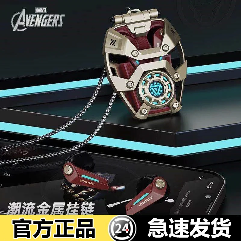 2023年新款漫威MR28钢铁侠真无线蓝牙耳机降噪炫酷机甲游戏电竞男