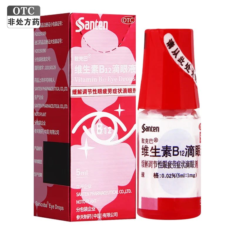 散克巴维生素B12滴眼液 0.02%*5ml