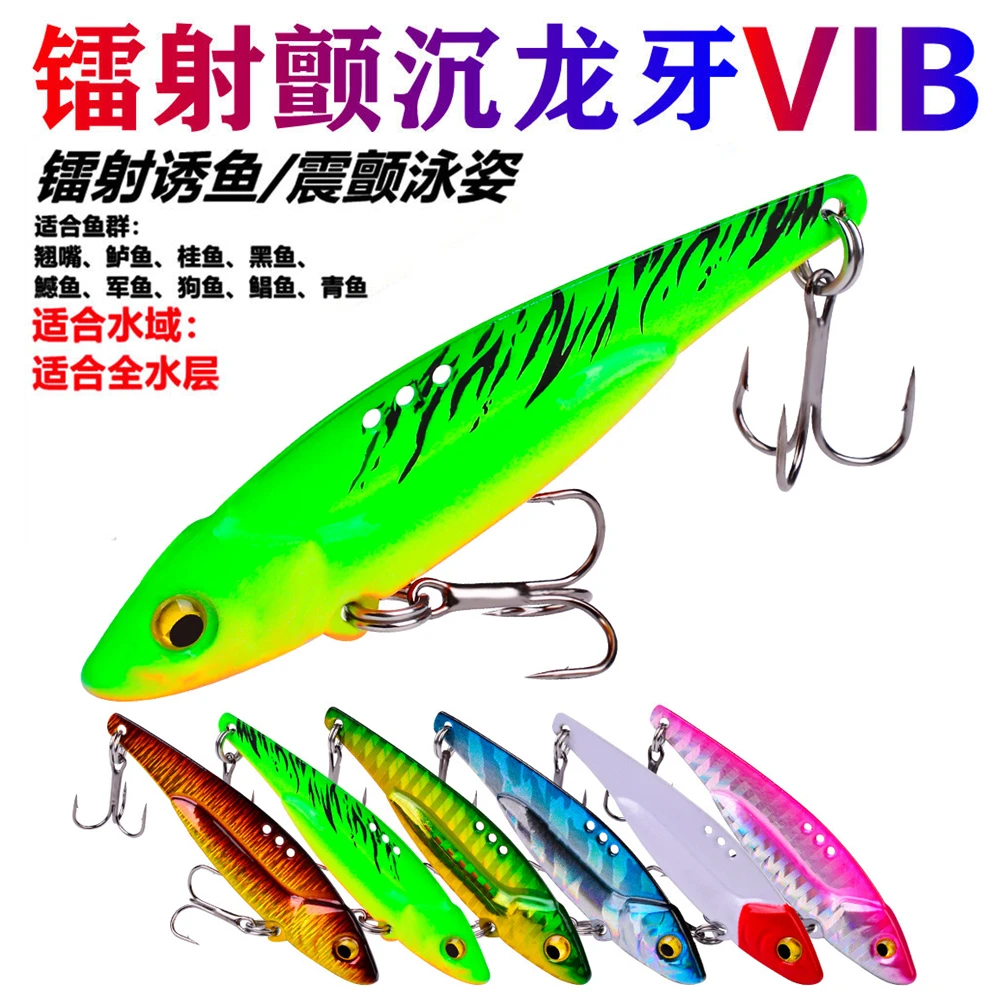 跨境新款沉水远投VIB金属路亚饵 钓翘嘴鲈鱼假鱼饵现货批发