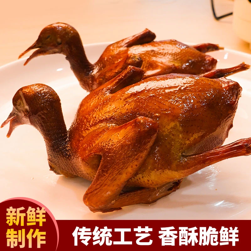 脆皮乳鸽广东肉质正宗乳鸽半成品红烧烤鸽子加热即熟食200G*3只