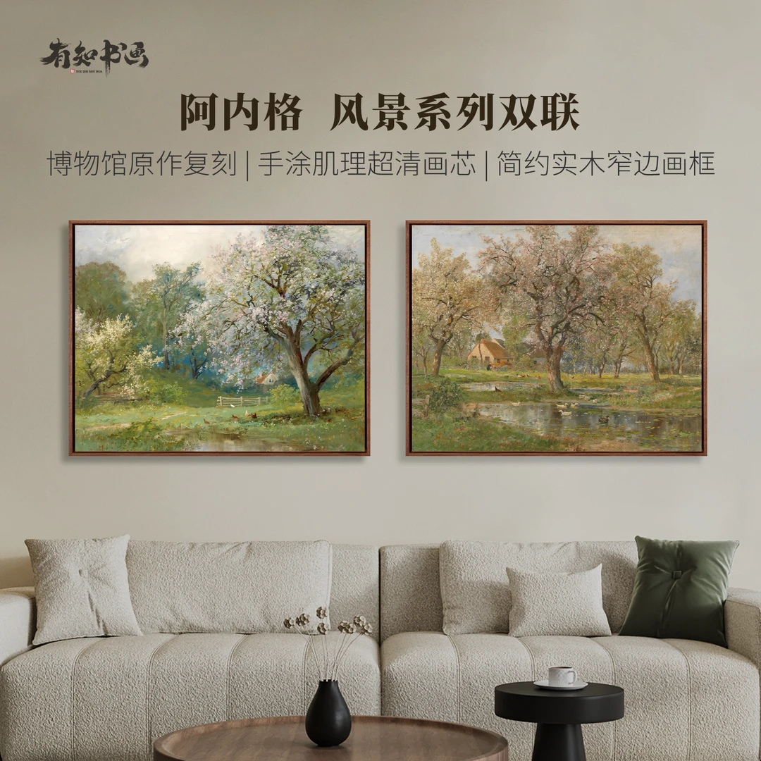 新品】阿内格《春日苹果树/春天的风景》风景双联 客厅餐厅画 实木框