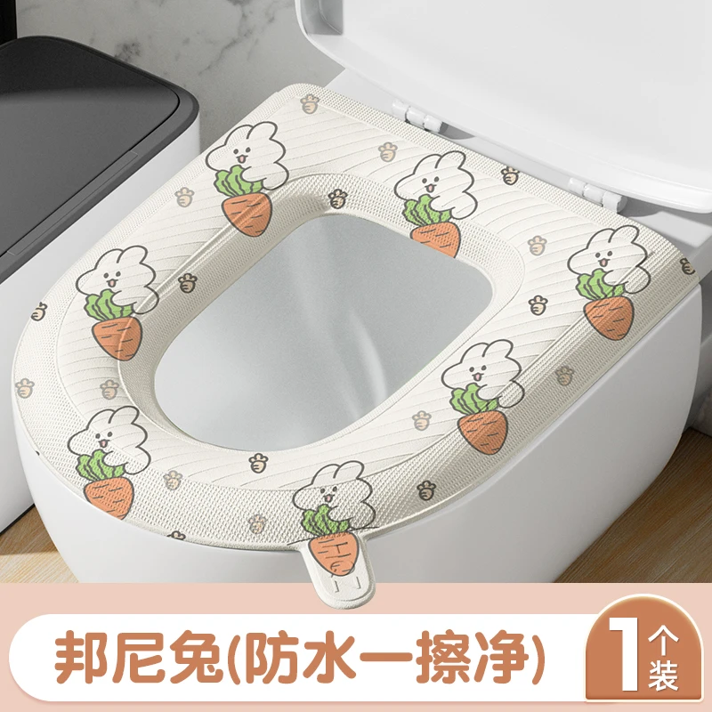 四季通用防水马桶坐垫粘贴式可爱手提水洗马桶垫家用卫生间