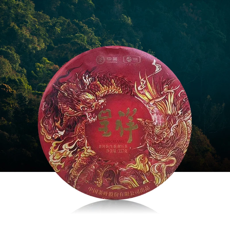 2021年中茶呈祥普洱茶357g（生茶）