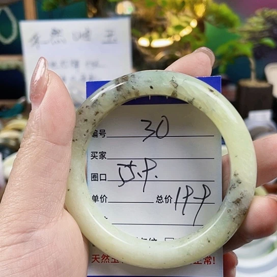 蛇纹石玉手镯合金