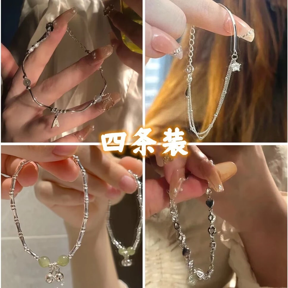 【四条装】鱼尾锆石爱心手链闺蜜礼物个性新小众设计学生毕业礼物