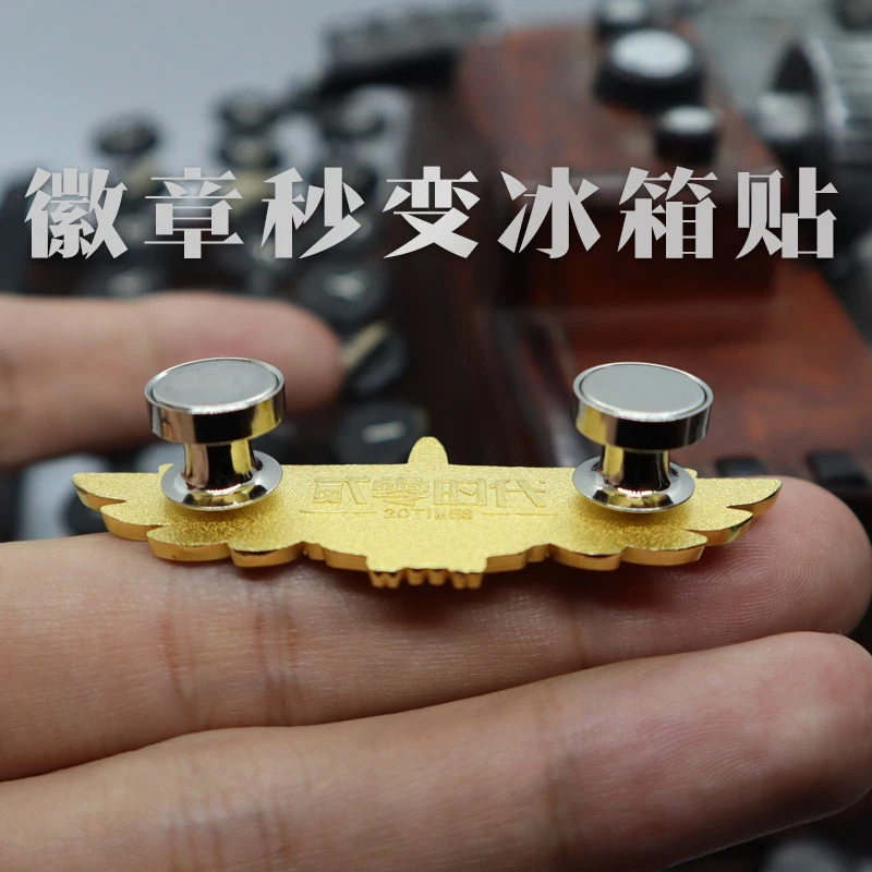 徽章冰箱贴转换器强磁吸金属胸针平顶卡帽牢固专用配件卡扣神器款
