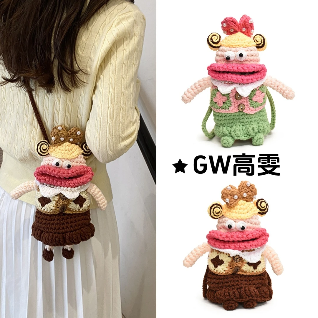 手工钩织成品毛线编织DIY大嘴怪香肠嘴网红可爱单肩斜跨手机包包