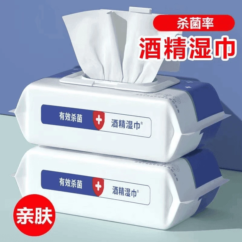 消毒湿纸巾80抽大包一次性清洁擦手免洗酒精湿巾75%家用杀菌纸巾