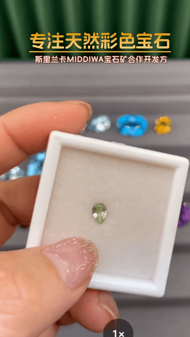 【闪购商品】蓝宝石裸石未镶嵌0.53ct蓝宝石