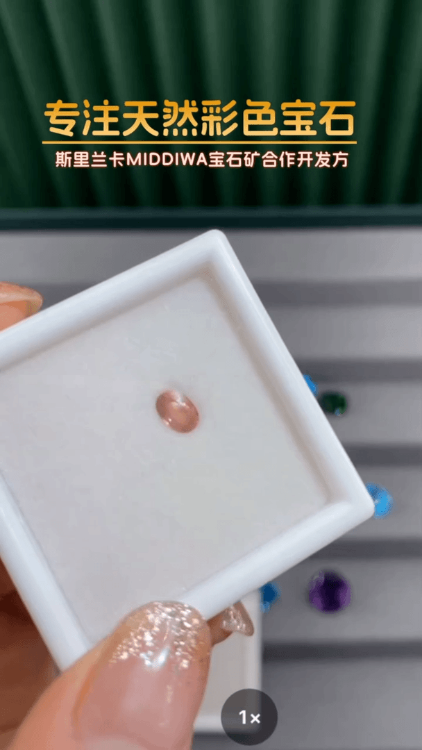 【闪购商品】蓝宝石裸石未镶嵌0.60ct蓝宝石