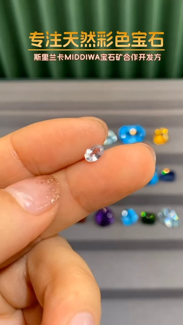 【闪购商品】蓝宝石裸石未镶嵌0.58克拉蓝宝石