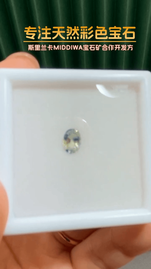 【闪购商品】蓝宝石裸石未镶嵌0.80克拉蓝宝石