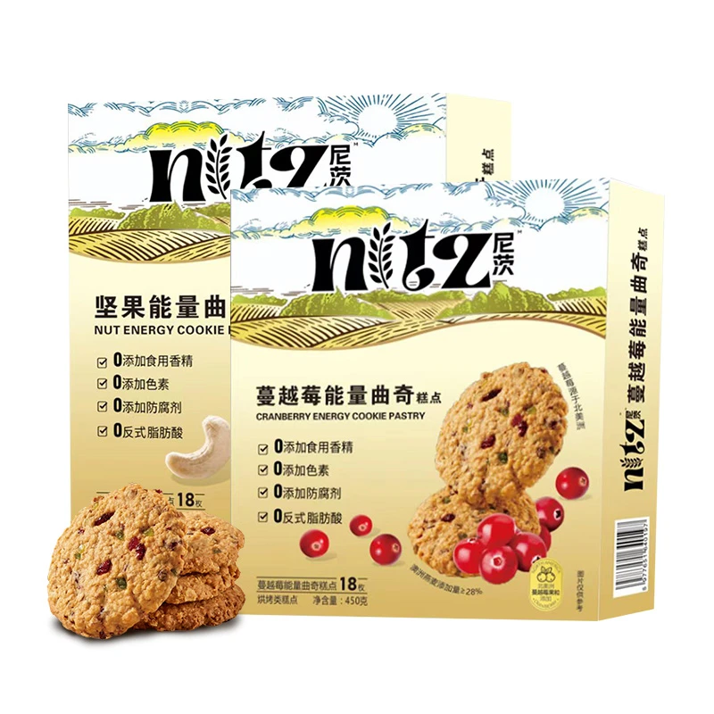 NITZ尼茨蔓越莓能量曲奇坚果能量曲奇糕点礼盒装450g零食下午茶