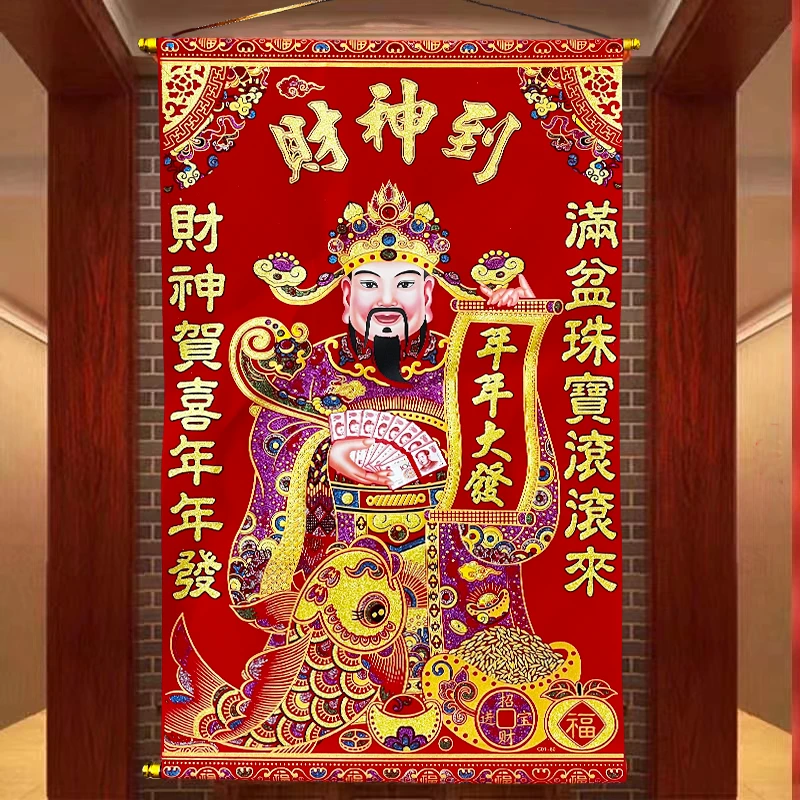 财神挂画 招财画 新年画 财神 立体财神 卷轴财神请财神金箔纸