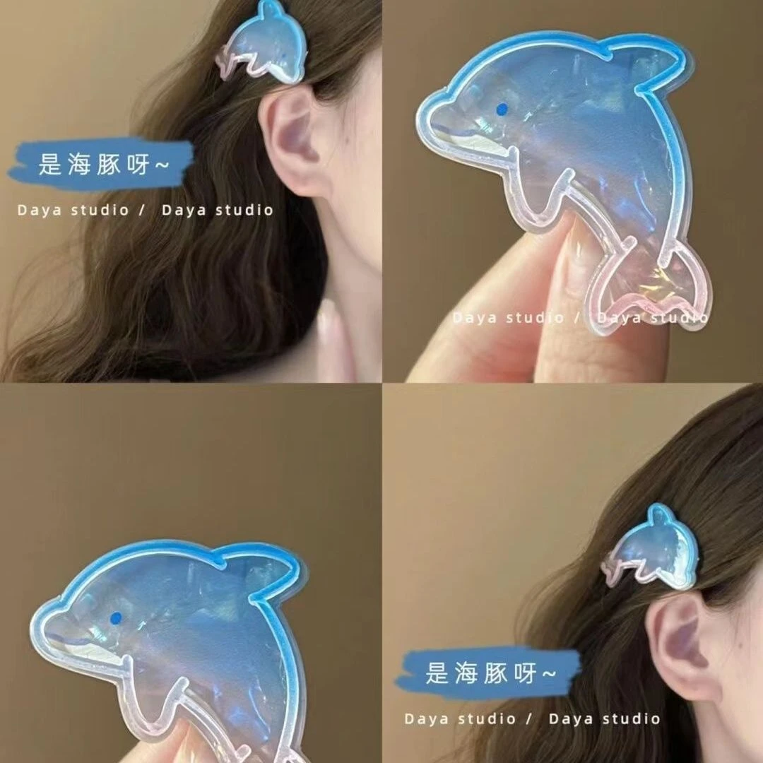 小海豚呀可爱气质极光小鱼发夹小众设计甜美刘海夹夹子鸭嘴夹边夹