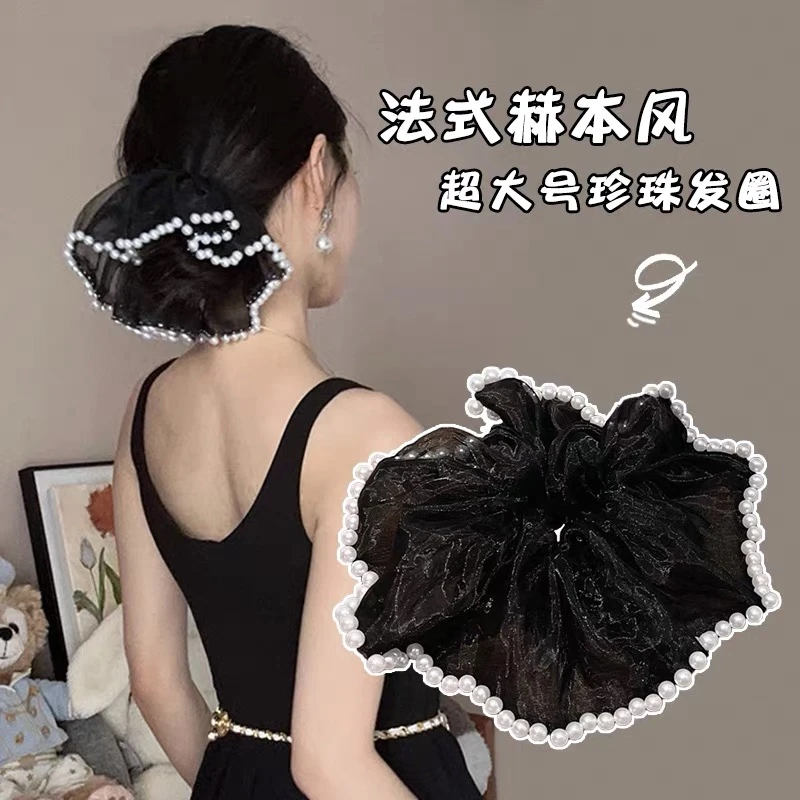 超大号珠珠网纱大肠发圈女法式低马尾发绳高级感气质