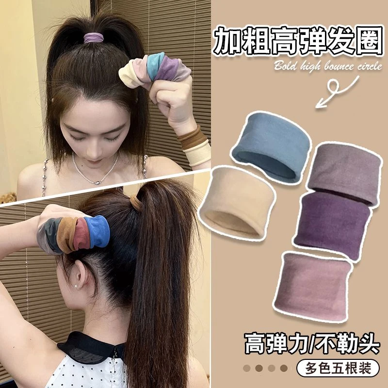 高弹力加宽发绳女肌肤感面膜发圈高级感扎马尾丸子头发圈皮筋头饰