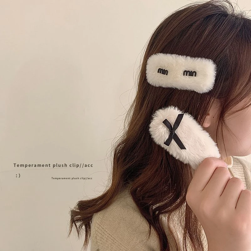 秋冬毛绒发夹女侧边前额刘海碎发夹子头饰网红2023年