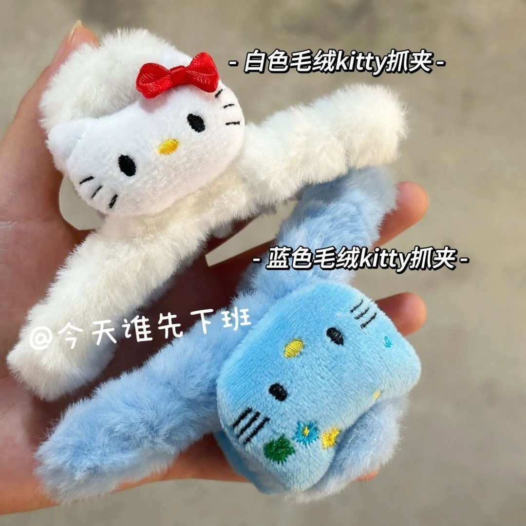 蓝白kt毛绒抓夹ins少女心甜美发抓粉嫩后脑勺发饰秋冬