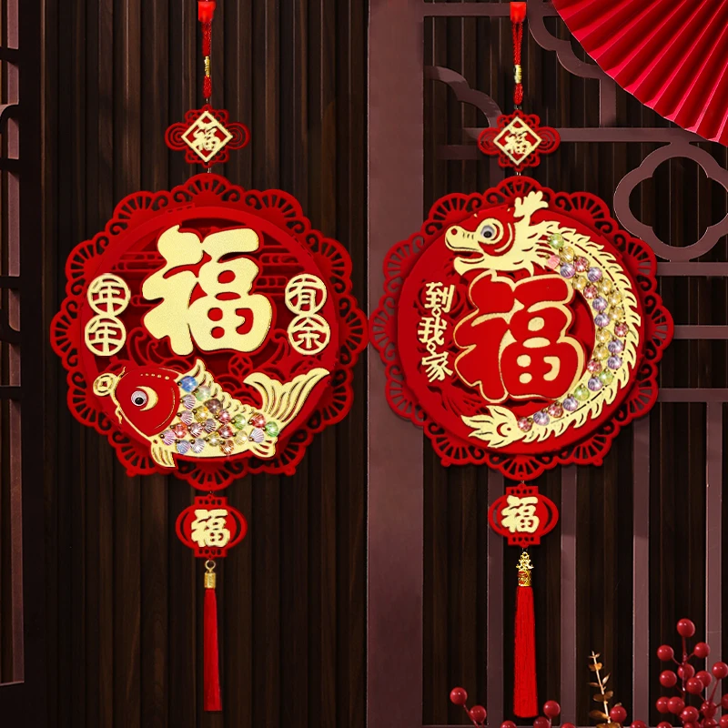 【威耐德节庆】福字门贴植绒挂件2024新款龙年春节新年卧室立体挂饰