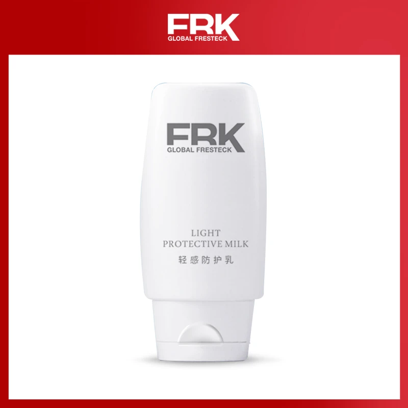 【直播专享】FRK防护乳霜防护乳霜防护乳霜防护乳霜妆前乳