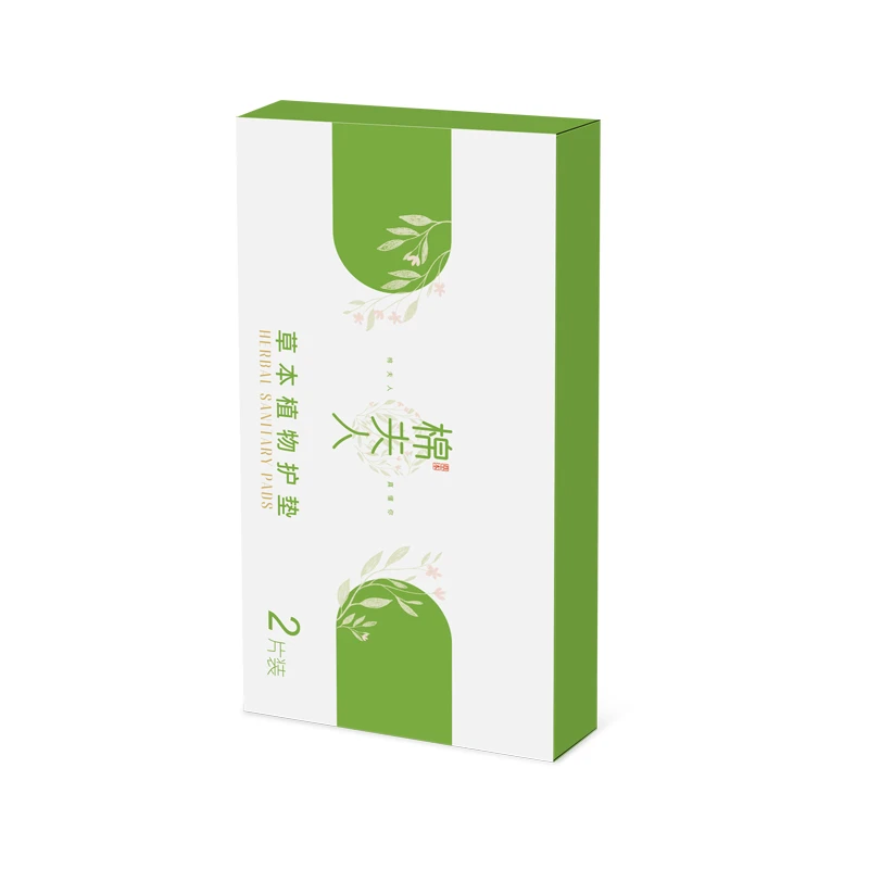 棉夫人试用装4片