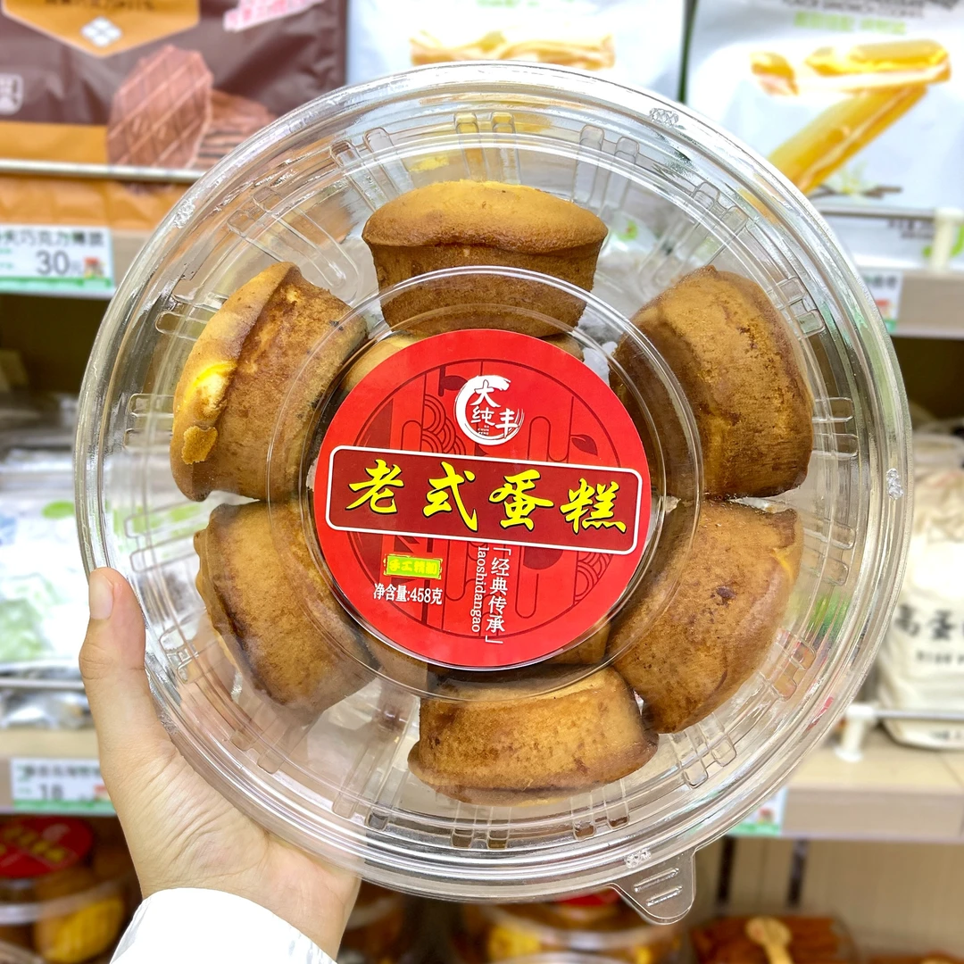 【老式鸡蛋糕】大丰纯蛋糕一盒 早餐代餐下午茶零食糕点
