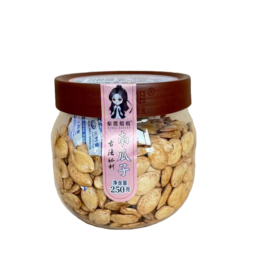 【吃起来很香】紫霞姐姐古法秘制南瓜子美食