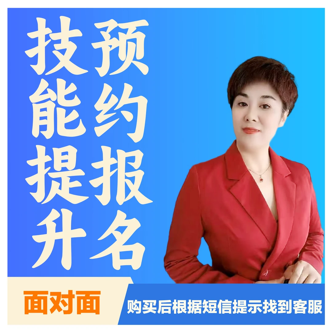 月嫂技能提升学月嫂报名预约