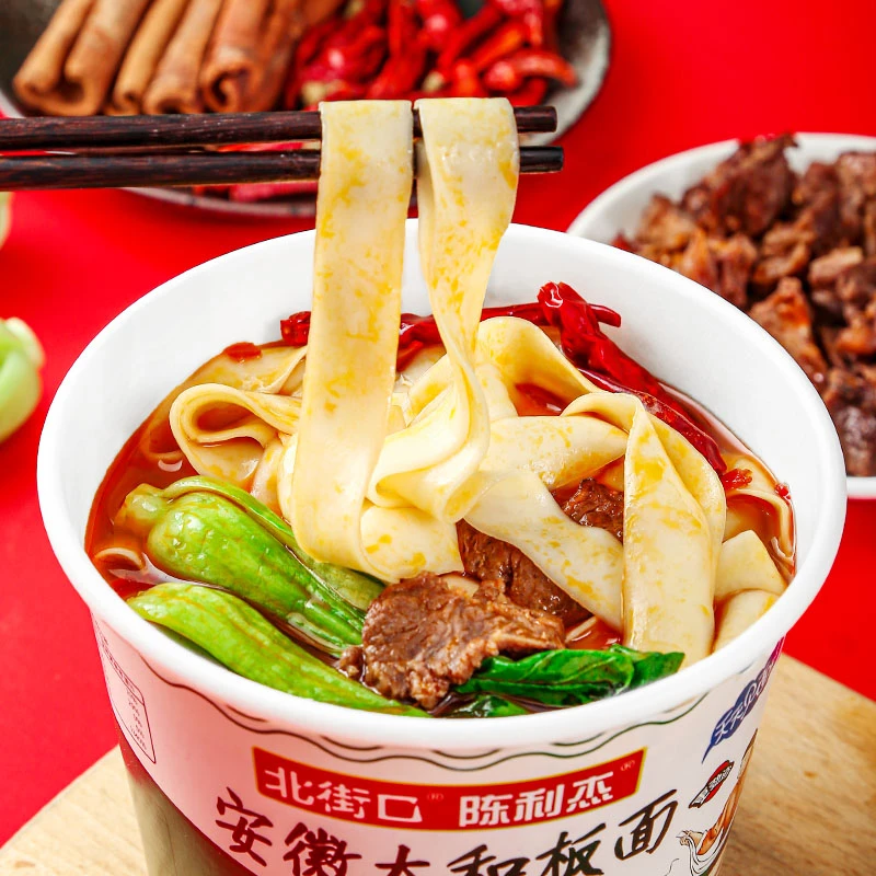 北街口（6桶装）不带肉安徽太和正宗板面大分量非油炸冲泡速食面