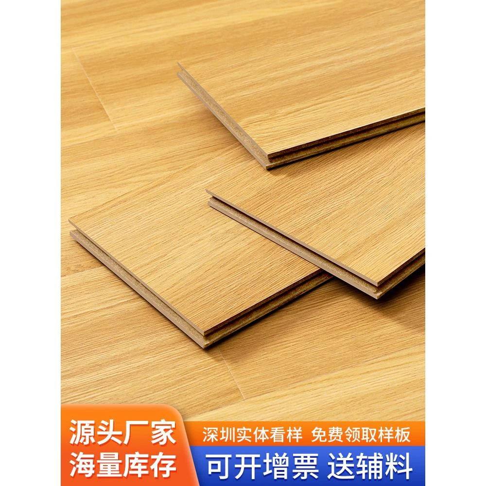 强化复合木地板12mm家用防水实木复合工程金刚地板厂家直销耐磨