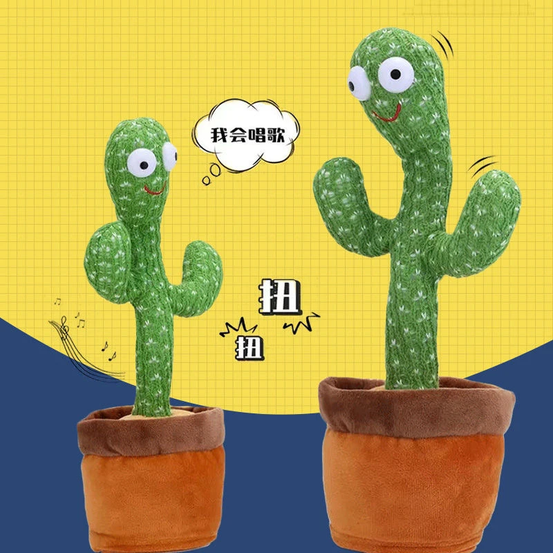 网红会跳舞仙人掌唱歌学舌说话柔软毛绒玩具儿童陪伴益智宝宝精美